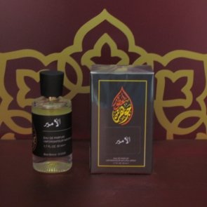 AlAmeer 50ml
