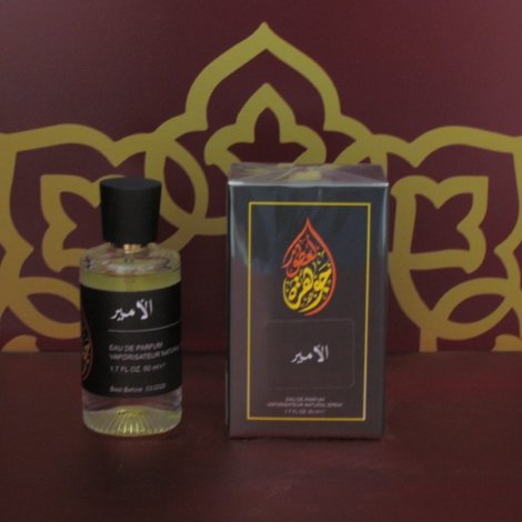 AlAmeer 50ml