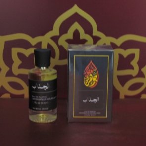 Al Jazab 50ml