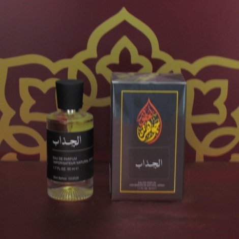 Al Jazab 50ml