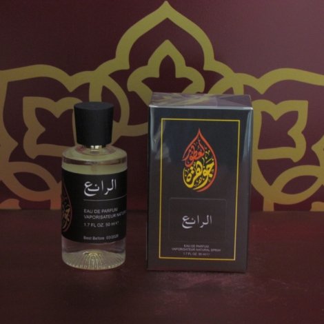 Al raeiaah 50ml
